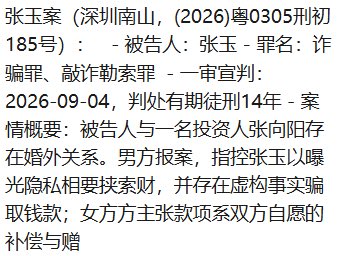 曹山石 的图片 1