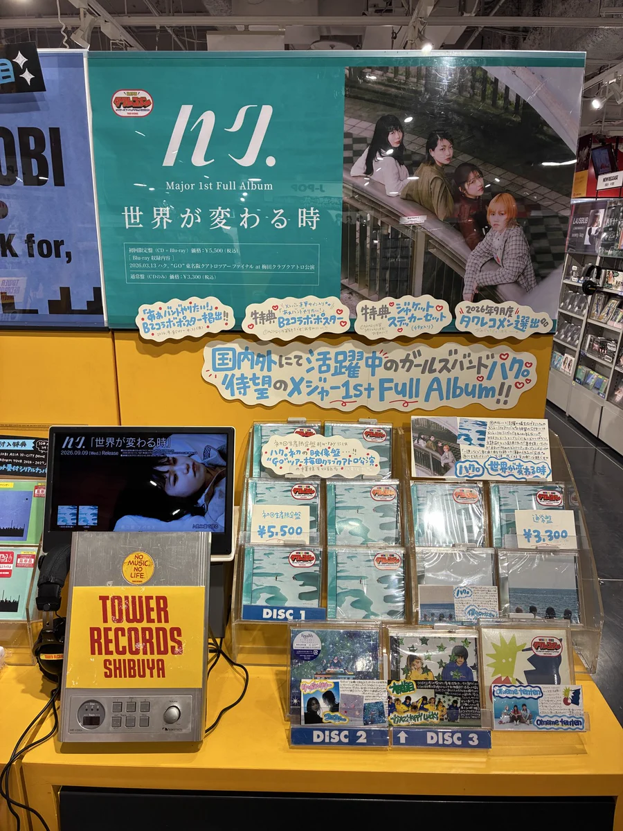 及川光博 グッズまとめ② 写真 食器 パズル 枕カバー CD DVD レコード