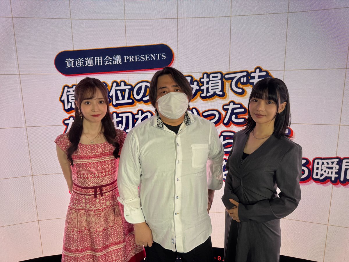 oreteki_douga's tweet photo. 本日はプロトレーダーとして
美女2人に投資指南をしてまいりました🫡

後日、資産運用会議チャンネルにて公開予定です😊
https://t.co/Ivn59HpI1C https://t.co/THpLjcfCkx