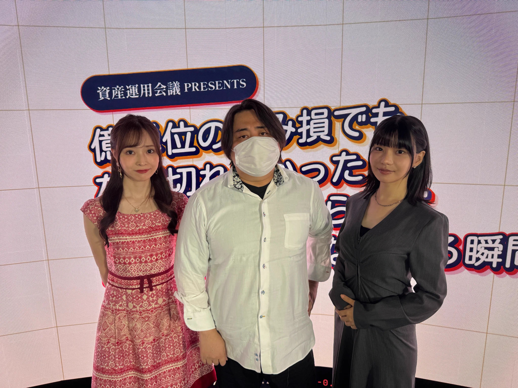 当時のメディア報道・掲載写真