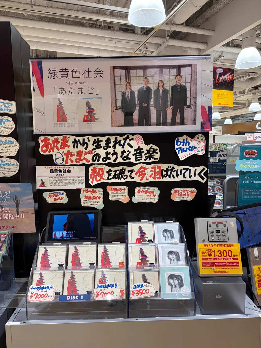 百田隼麻　タワレコ　パネル　2枚セット タワーレコード梅田NU茶屋町店 on X: 