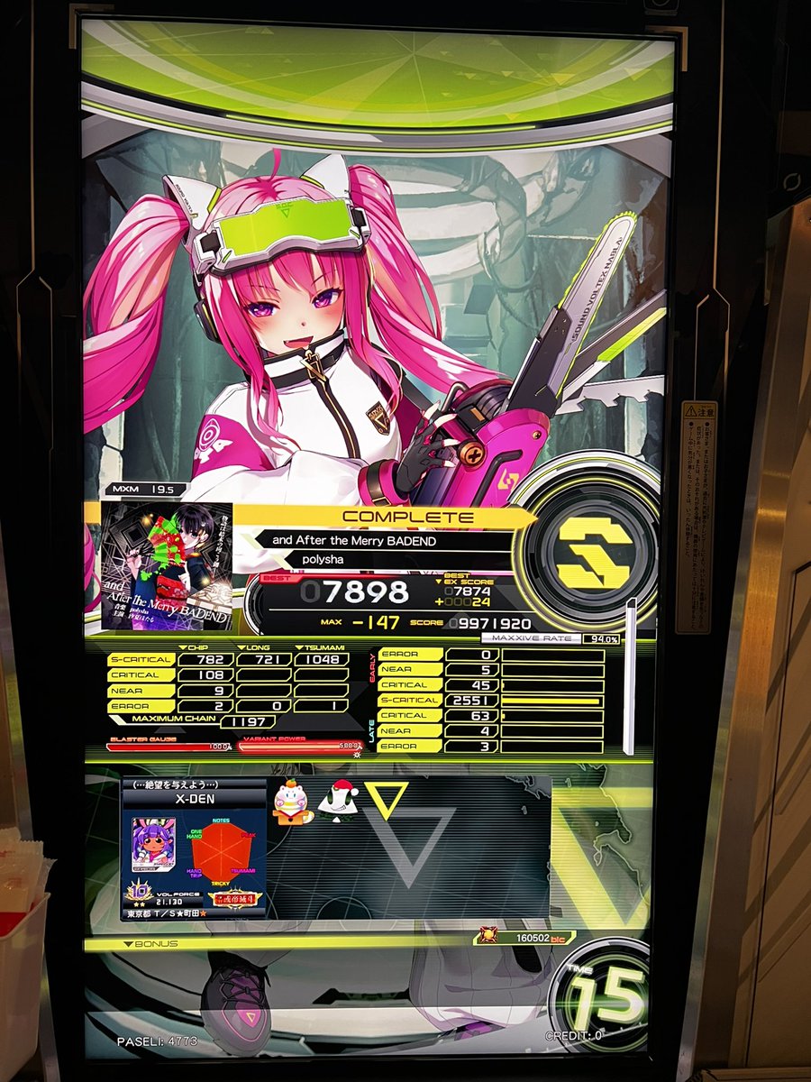 amitsusi's tweet photo. 好きな曲譜面997きたー！ https://t.co/BlAUF6WdPW