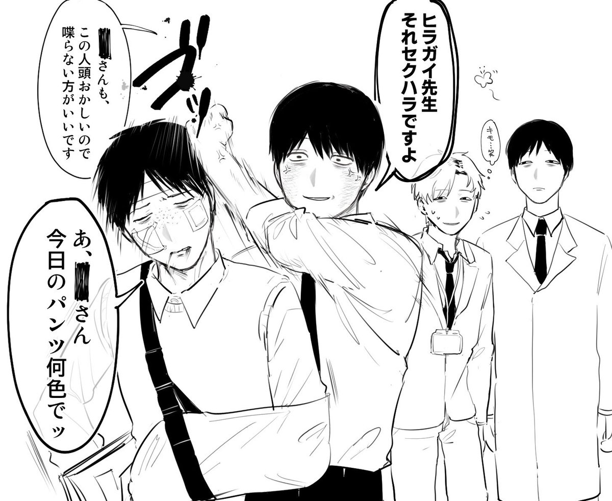 naisho_1919's tweet photo. #ドムドムチーチー
先生if https://t.co/kFCclJgXW1