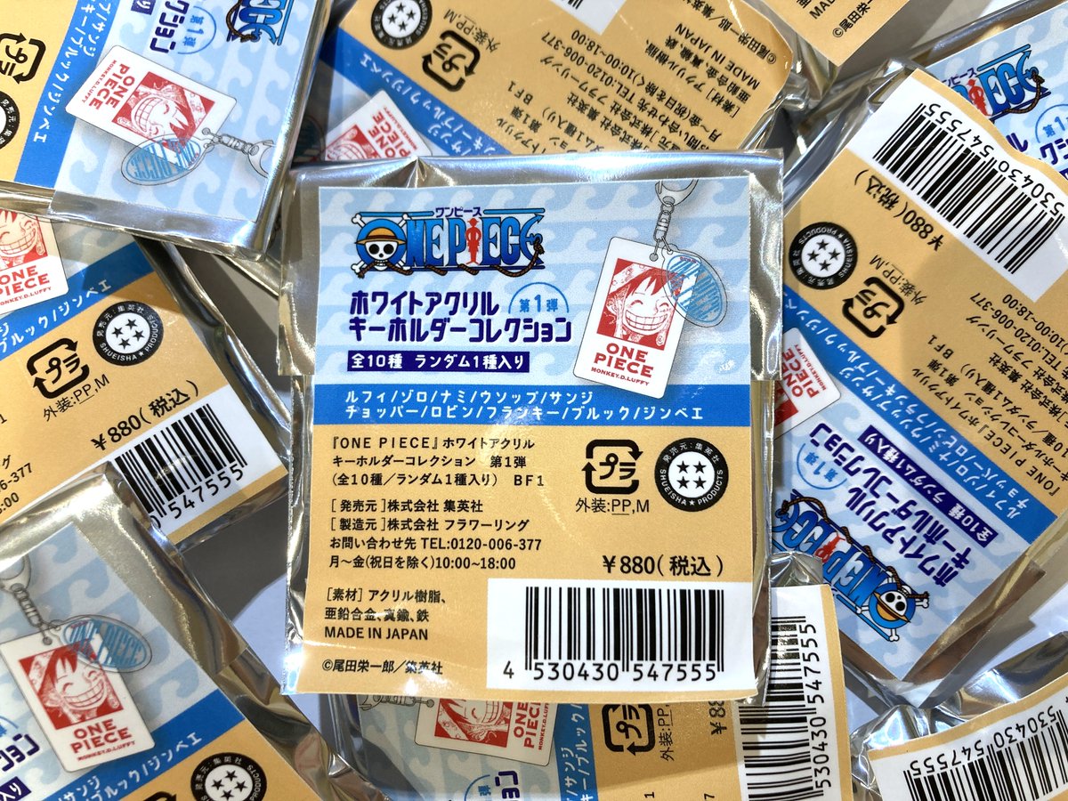 ONE PIECE 麦わらストア 名古屋店 on X: 