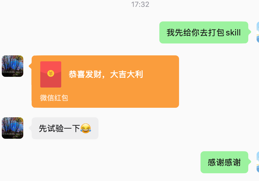 mason0x_'s tweet photo. 真没想到Skill也能卖钱

我自己的一套视频制作工作流

就这么开始有收益了？ https://t.co/Bw8vPnDaBl