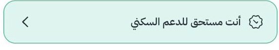 Ra_Xx46's tweet photo. مافي أفقر واحوج مني من اشدالمحتاجين انايتيمه وحيده بدون معيل اعيش في بيت شعبي سقف خشب وجذع نخل في قريه نائيه مافيهاخدمات ولامويه ولامركزصحي انامريضةسكر وأورام ماعندي شهاده ولادخل الامن الضمان ومنصةاحسان وجوديجمعون المليارات باسم اليتيم والفقيرماتجاوبومعي عشرات المعاملات والخطابات https://t.co/UUOSWvozfH