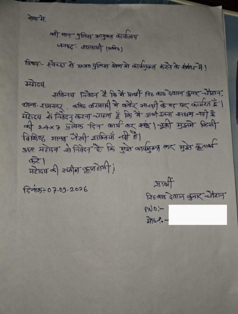 bstvlive's tweet photo. वाराणसी : सिपाही का इस्तीफा पत्र बना चर्चा का विषय

➡️सोशल मीडिया पर वायरल हुआ इस्तीफे पत्र
➡️थाने के व्हाट्सएप ग्रुप पर डाला था इस्तीफा
➡️रामनगर थाने में तैनात सिपाही देवगन चौहान
➡️इस्तीफे में लिखा हुआ आवेदन चर्चा का विषय
➡️लिखा- मेरे अंदर विशिष्ट मानवों जैसी शक्तियां नहीं
➡️‘24x7 प्रत्येक दिन काम करने के लिए सक्षम नहीं’
➡️मैं स्वेक्षा से कार्यमुक्त होना चाहता हूं- इस्तीफा पत्र
➡️अधिकारियों के समझाने पर ग्रुप से किया डिलीट
➡️किसी मरीज के साथ सिपाही लगती थी ड्यूटी
➡️ड्यूटी से परेशान होकर सिपाही ने लिखा पत्र
➡️अधिकारियों के समझाने पर इस्तीफा वापस लिया

#Varanasi #PoliceNews #UPNews @varanasipolice @Uppolice @deo_varanasi @IgRangeVaranasi