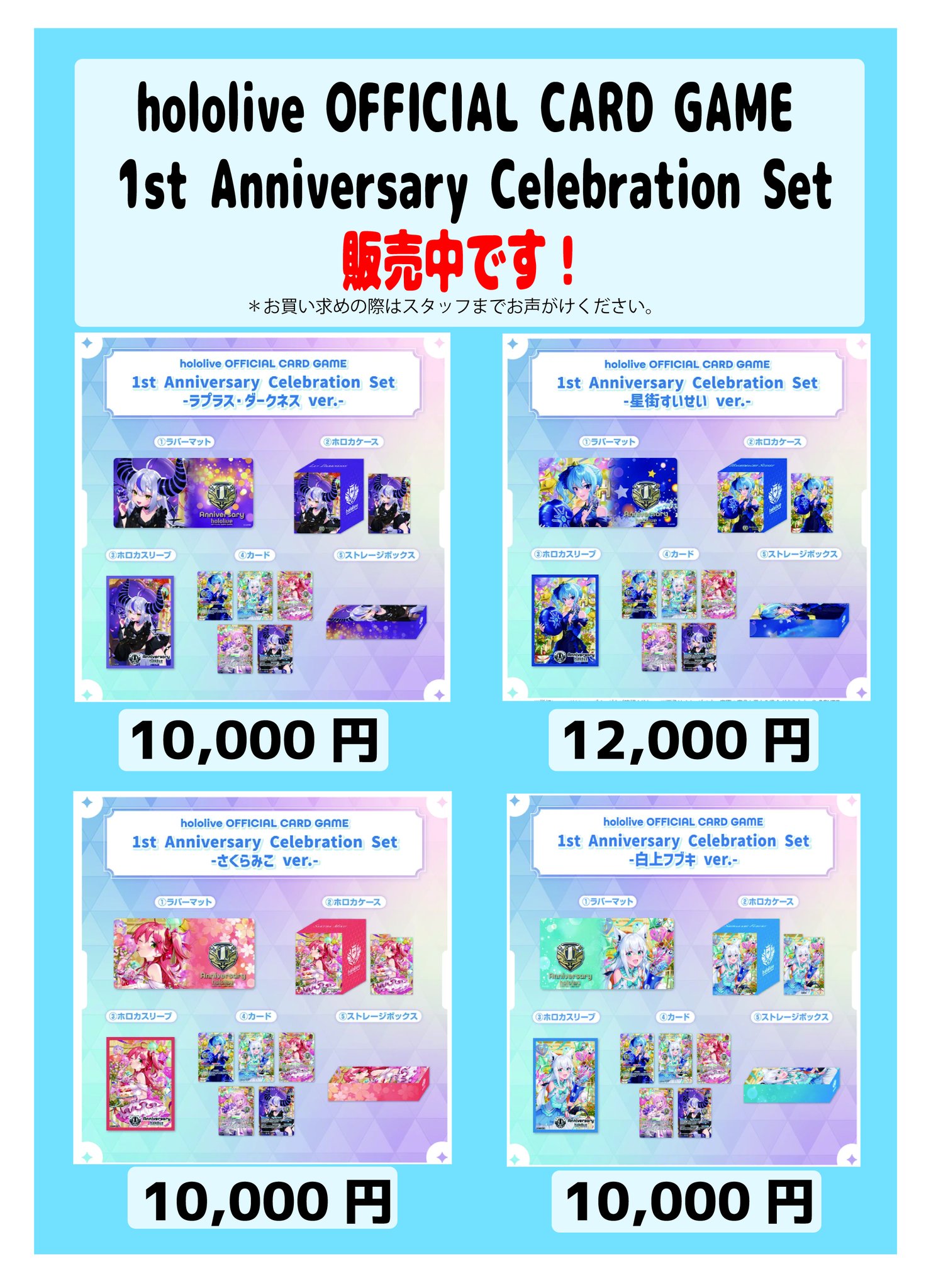 トイニティ長岡店 on X: 