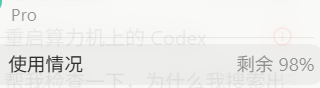 bb2e0b95fded447's tweet photo. @zghnhc 我昨天还剩50% 额度直接刷新到100%了又什么用？我根本用不了啊 https://t.co/5Gzsaub844