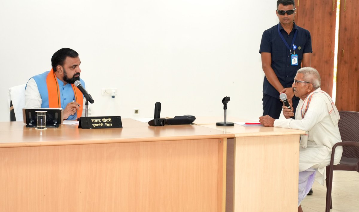 samrat4bjp's tweet photo. हरेक आवाज सुनी जाएगी!

मुख्यमंत्री सचिवालय में आयोजित "सहयोग शिविर" के माध्यम से बिहारभर से आए आमजनों की समस्याओं को धैर्यपूर्वक सुना और उनके त्वरित समाधान के लिए संबंधित विभागों को आवश्यक निर्देश दिए। https://t.co/aH57NnQuCs