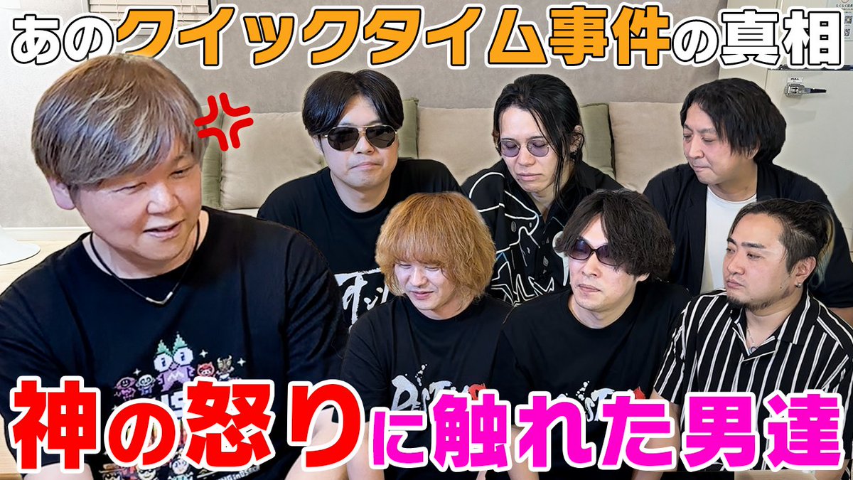 sanzogames's tweet photo. 大変お待たせいたしました！！
本日20時より、 
伊藤賢治さん35周年ライブ後夜祭・後編を公開予定。

前編では語りきれなかった話や、 あの「クイックタイム」の件まで……

他では絶対に見ることができないすごい動画になってますw

かなり濃い内容になっています🔥
ぜひお楽しみに！！ https://t.co/cqJ8F9JE2i