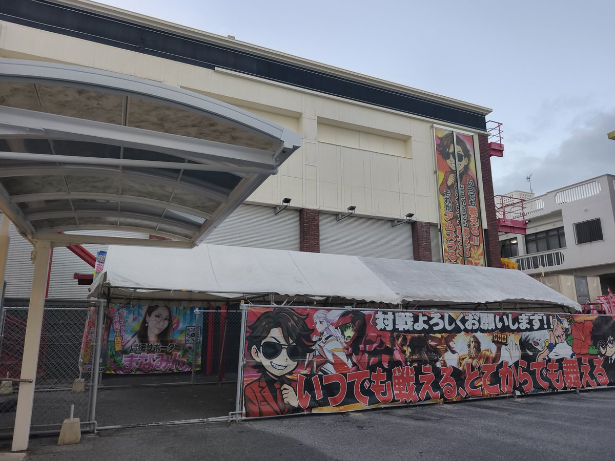 aneey8787's tweet photo. しゃおらああああああああ
仕事終わらせてやってきました！🤣

こっからコンプリート目指していくんでよろしくぅ〜💪😤 https://t.co/gDuO4N7YOa