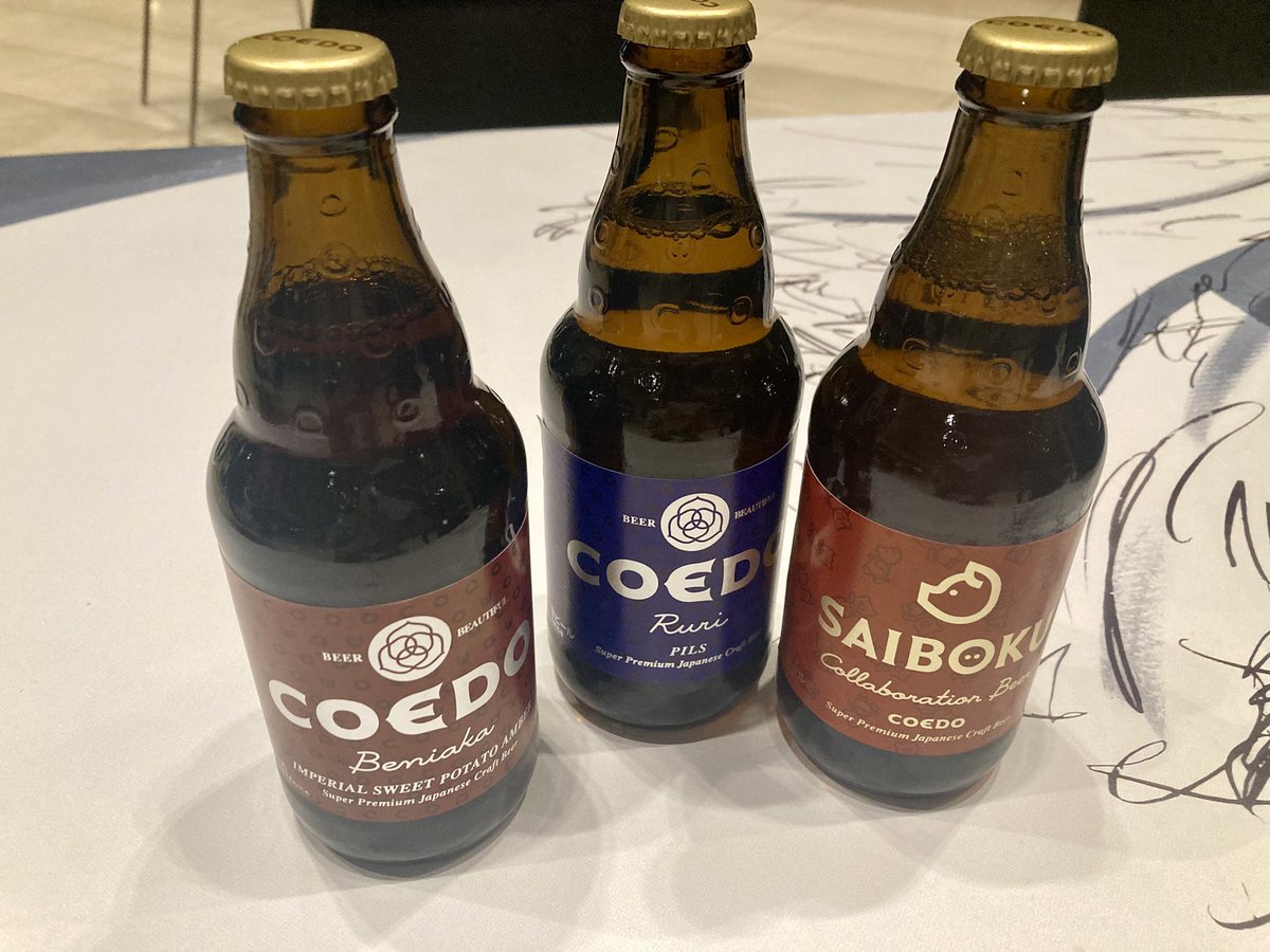 kurusukemama's tweet photo. あとお土産🍺🐷
めちゃめちゃ楽しんだけど一応お仕事でした
お疲れ様ー！帰る！ https://t.co/zqDtd4DwgR