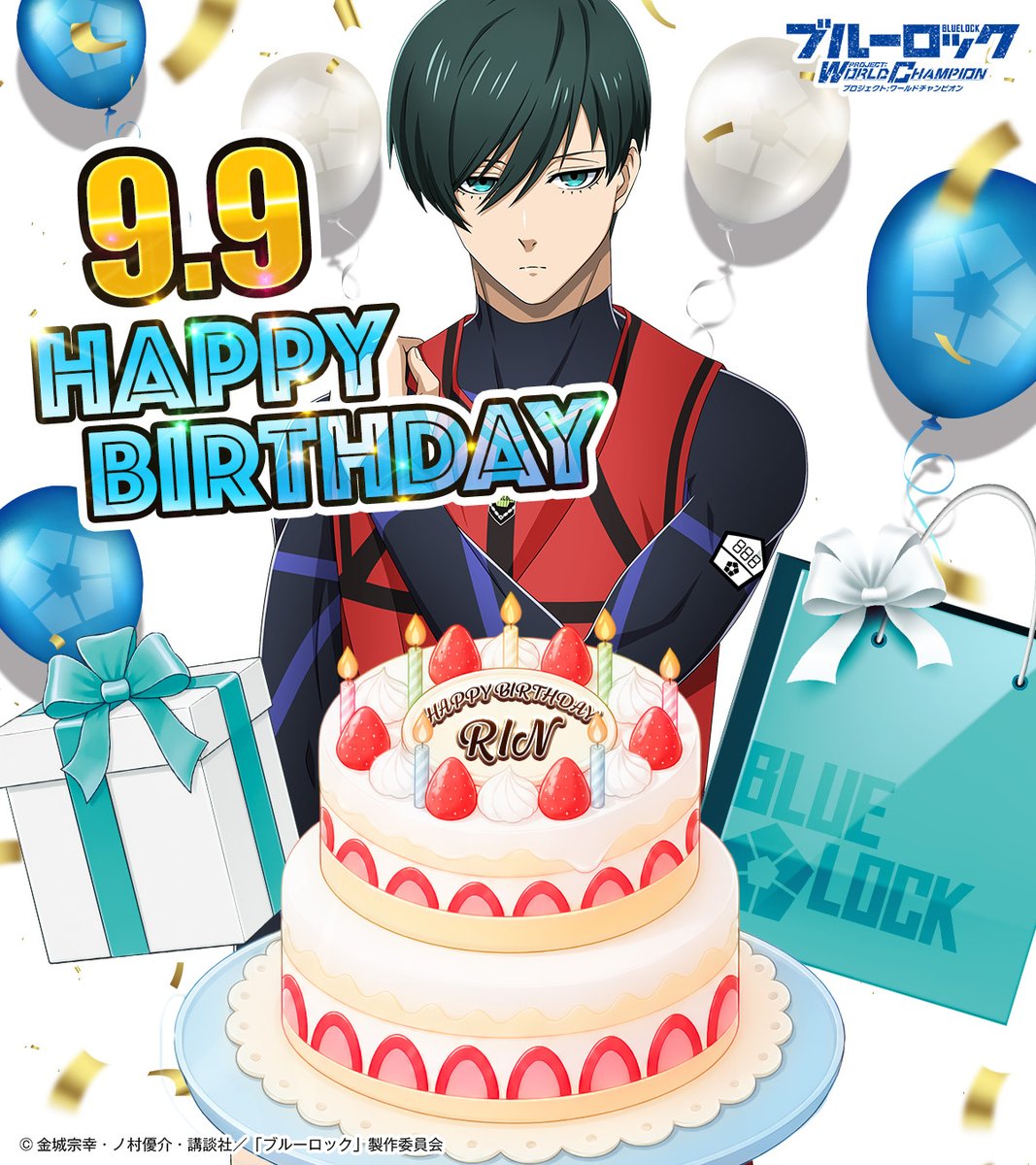 BLUELOCK_PWC's tweet photo. #糸師凛生誕祭2026

9月9日は 圧倒的な実力を持った超絶エゴイスト
#糸師凛 (CV.#内山昂輝)の誕生日🎊🎊

ログインで「限定称号」をGET✨
生誕記念ミッションや生誕記念ランキングも開催中！ トレーナーカードで使える 「限定背景」や「限定アイコン」を獲得するチャンス🎉

さらに、本日は【凛専用お祝い素材】をどうぞ🎁 
ぜひ活用してください🎉

詳細はこちら👇
https://t.co/j0XGYHiH7B

#ブルーロックPWC
#ブルーロック
#エゴい