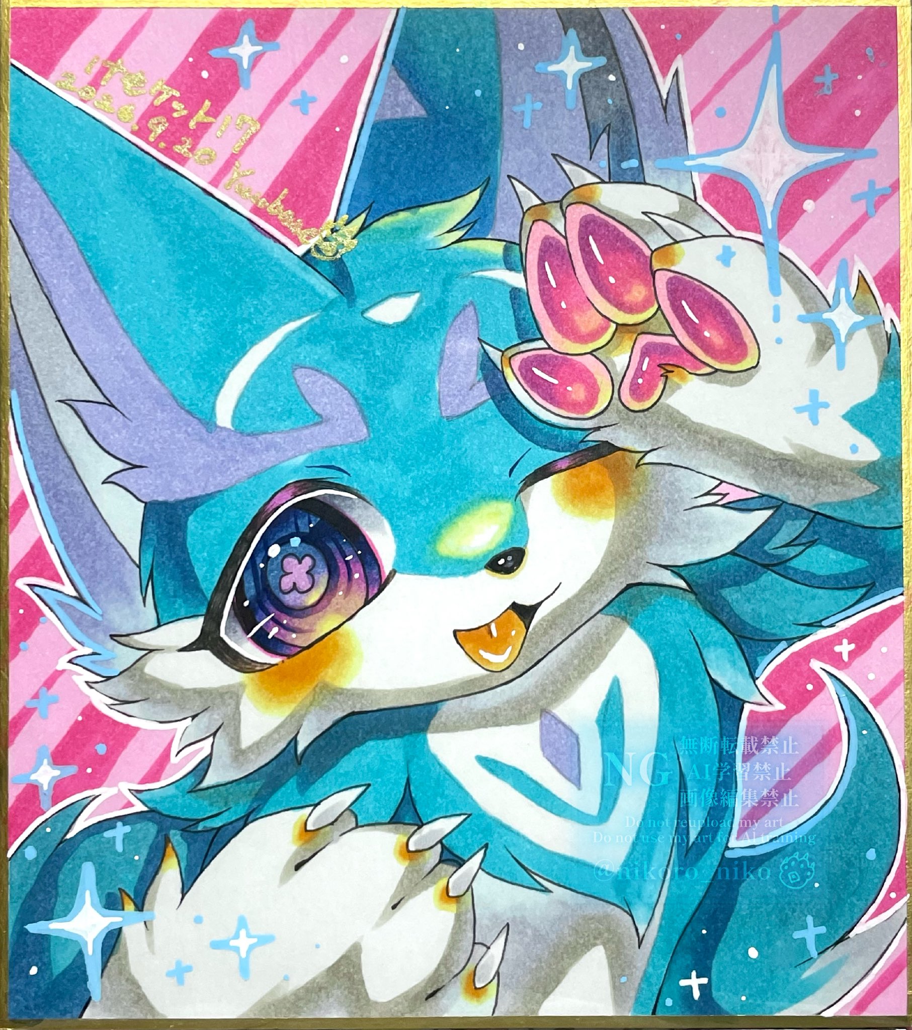 遊羽🐬💗けもケット【H-07】 on X: 