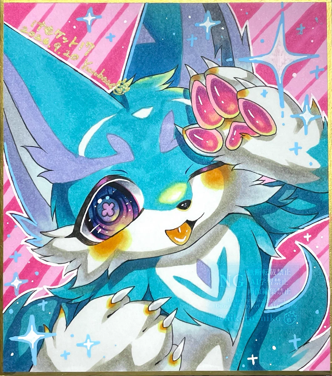 遊羽🐬💗けもケット【H-07】 on X: 