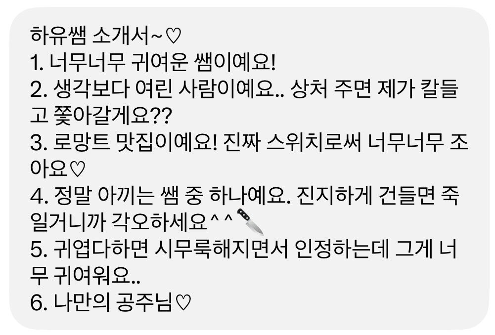 Hay0u_'s tweet photo. 하유랑 놀자~ 뚱땅뚱땅 가출기

연락, 전화 조아해요
여트친 선호해요
새벽반 선호해요
기존트친 제외 09이상만 찾아가요 

트친들 인알.

# 에세머트친소 # 에세머_트친소 https://t.co/BiiQfhkP7A