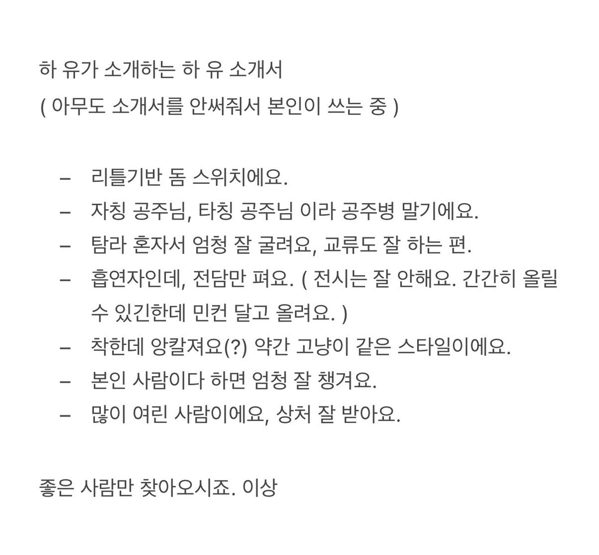 Hay0u_'s tweet photo. 하유랑 놀자~ 뚱땅뚱땅 가출기

연락, 전화 조아해요
여트친 선호해요
새벽반 선호해요
기존트친 제외 09이상만 찾아가요 

트친들 인알.

# 에세머트친소 # 에세머_트친소 https://t.co/BiiQfhkP7A