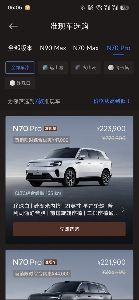 老木Nova 的图片 2
