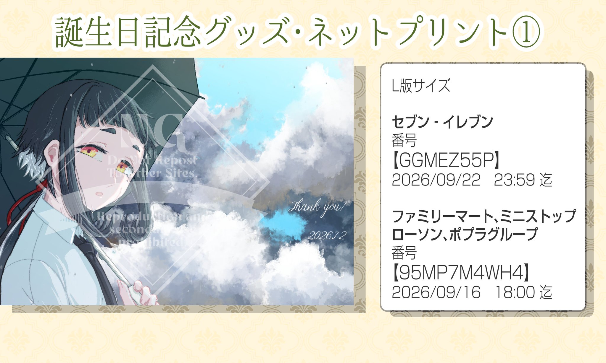 点屋 八子🔃えすぱす・とらむ 案内役Vtuber on X: 