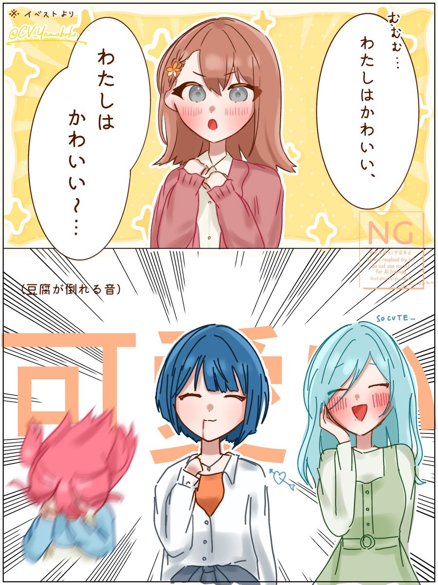 CV_Yamaboko's tweet photo. 私の人気順はこんなでした！ https://t.co/RFWqgABoHv