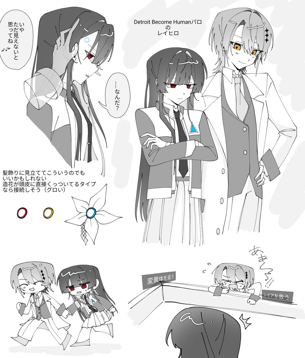 betu_X3's tweet photo. レイヒロのDBHパロ https://t.co/trxOOnXp8h