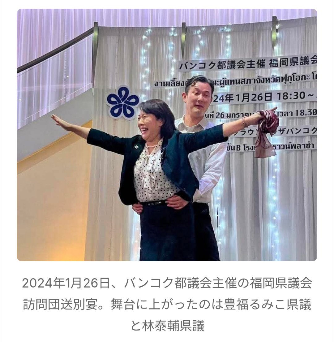 collette0's tweet photo. @Inishienootaku1 https://t.co/bwYooAP4Xj