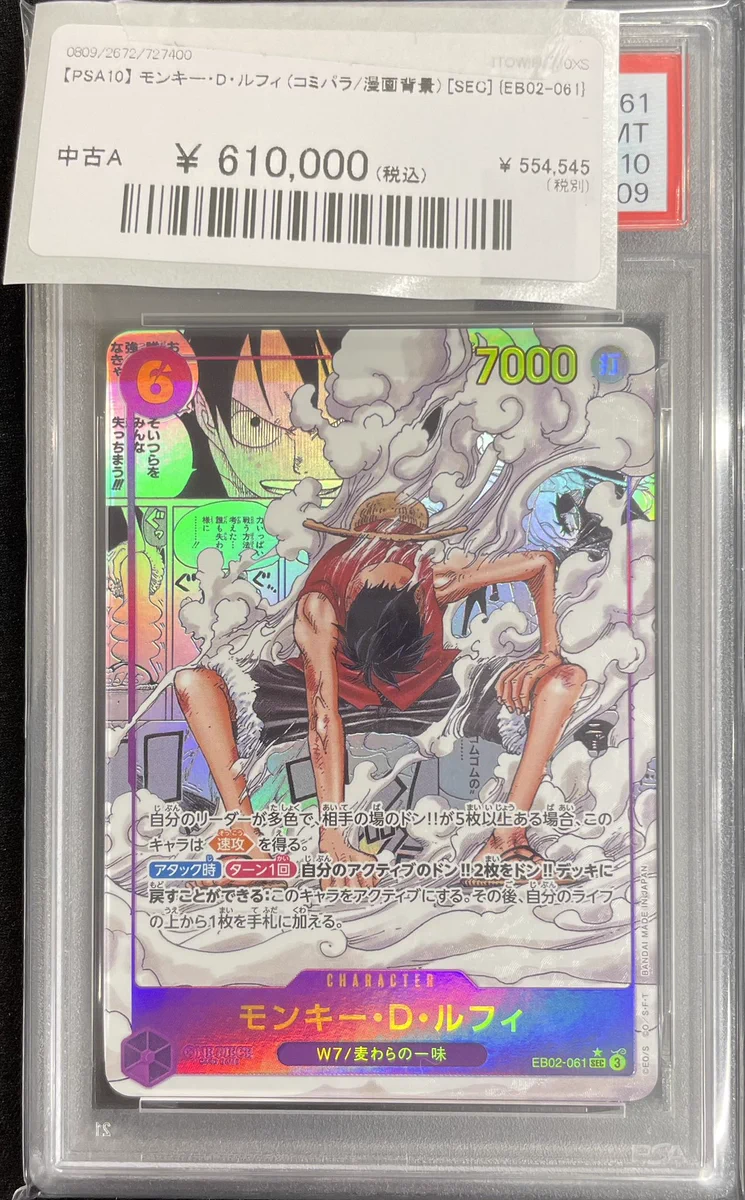 真剣な面持ち　戦場ヶ原ひたぎ　SP PSA10 物語 magi仙台店 on X: 