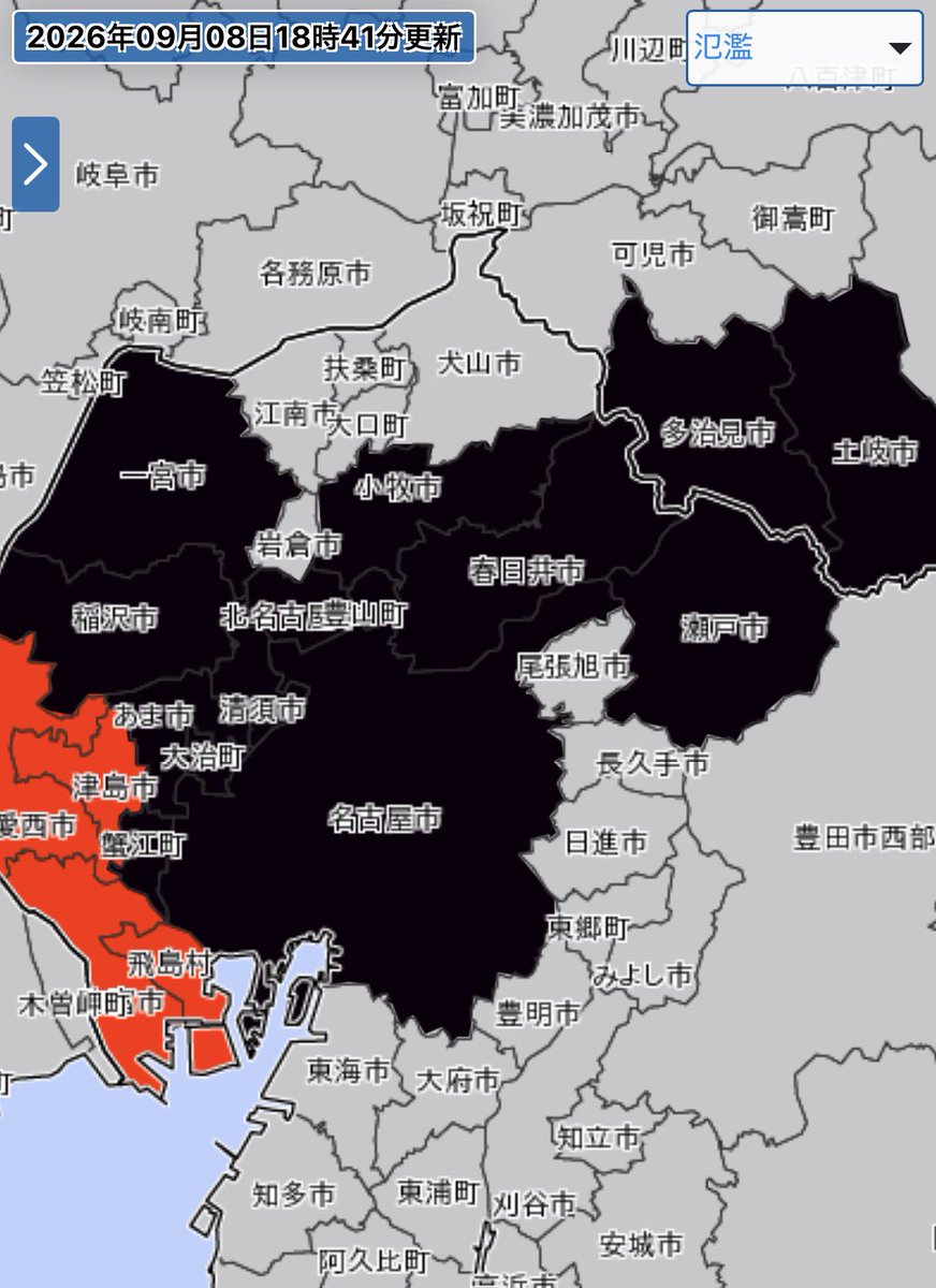 arakencloud's tweet photo. 愛知県・岐阜県の庄内川を対象にレベル5氾濫特別警報発表。本当に本当に危険な状況です。建物の2階以上に移動するなど、少しでも命が助かる可能性が高い行動を今すぐ取ってください。最大級の警戒を！！ https://t.co/2JNshBQlZw