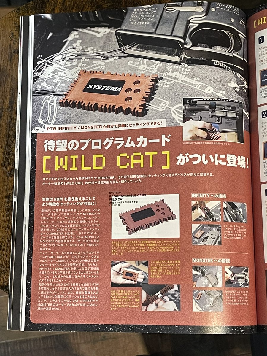 camouniform_jp's tweet photo. EVOLTやら中国製DASとか、この数年で時代がすごく進んでる

トレポンインフィニティ、セミのキレは最高だけど、リコイルないしチャーハン引けないしリアルな動作できないし、 10年後生き残れるのだろうか https://t.co/Ei7aPGK1ze