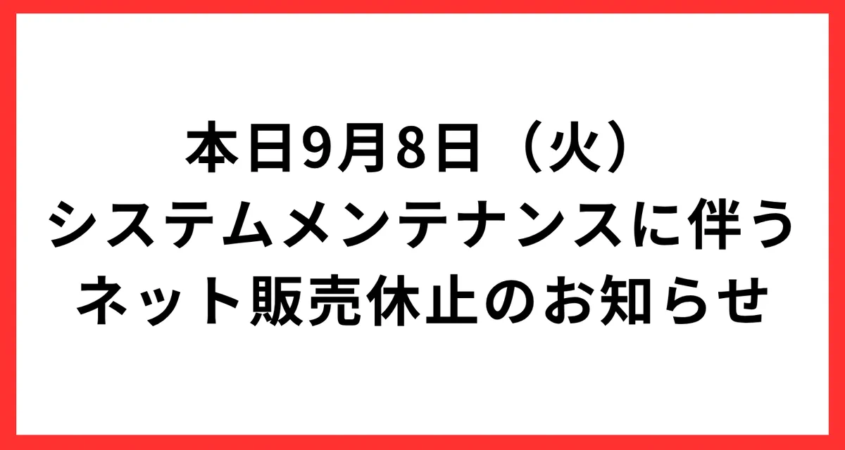 シネマサンシャインららぽーと沼津 on X: 