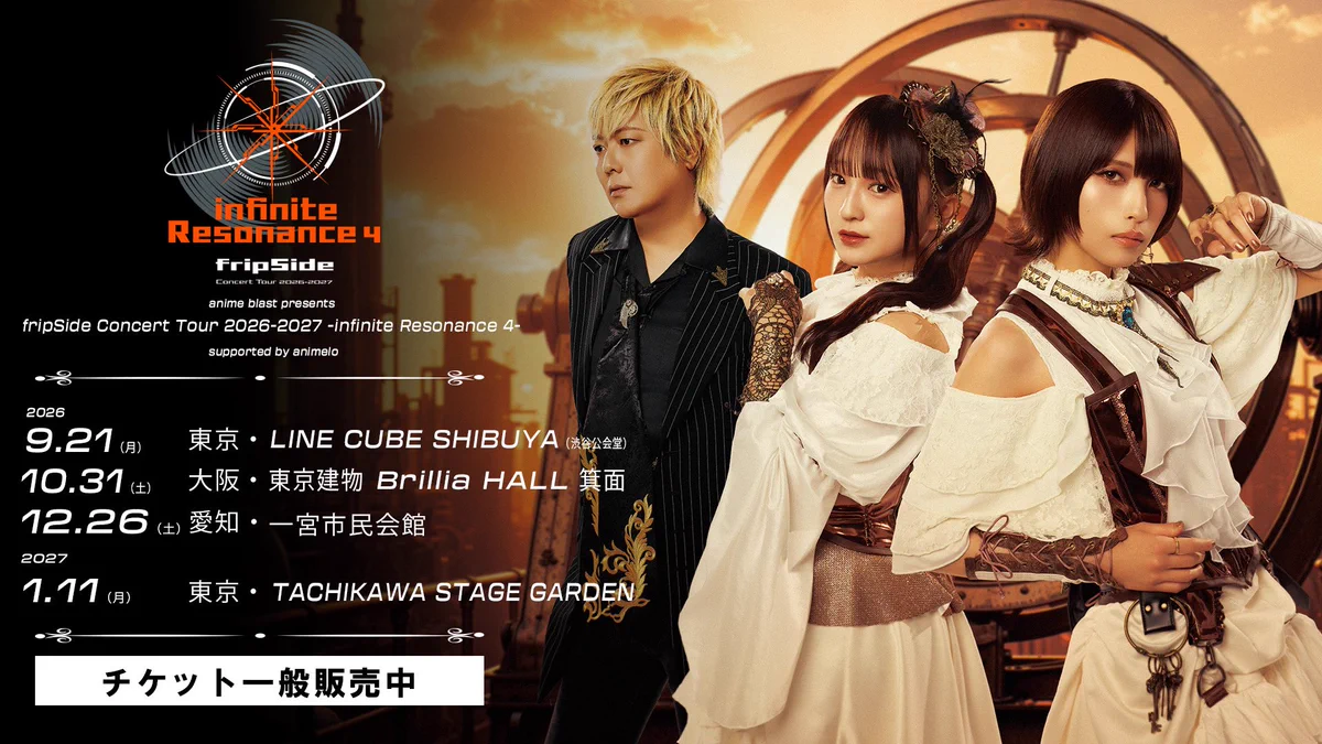 freakSide (@fripSide_FC) / X
