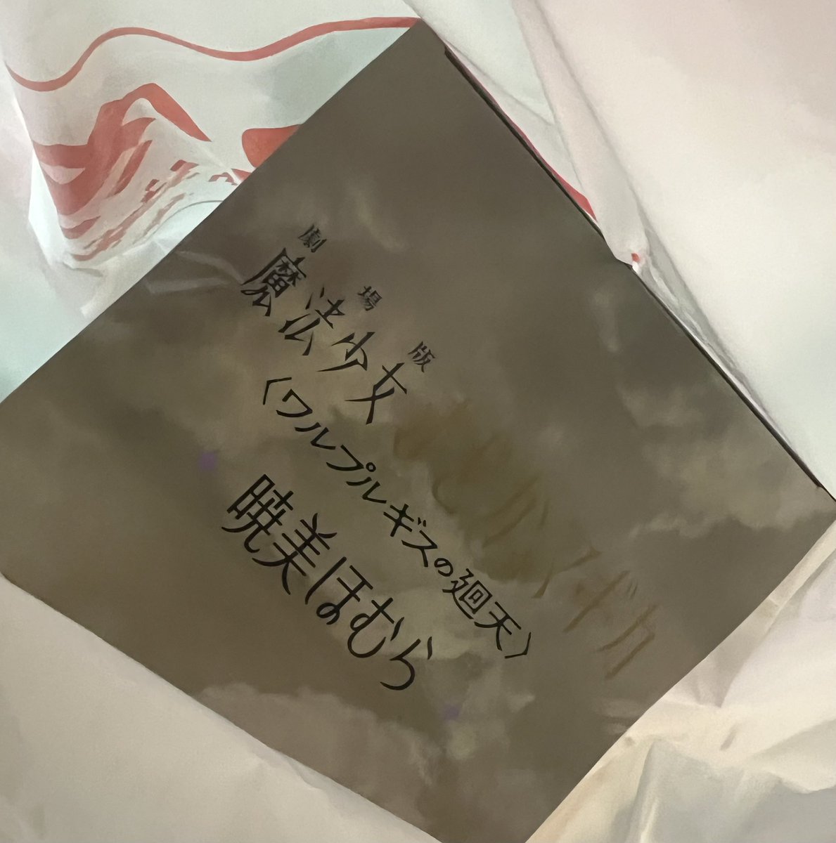 __11mk's tweet photo. 4回で取れて横転侍 https://t.co/RQafuzNITF
