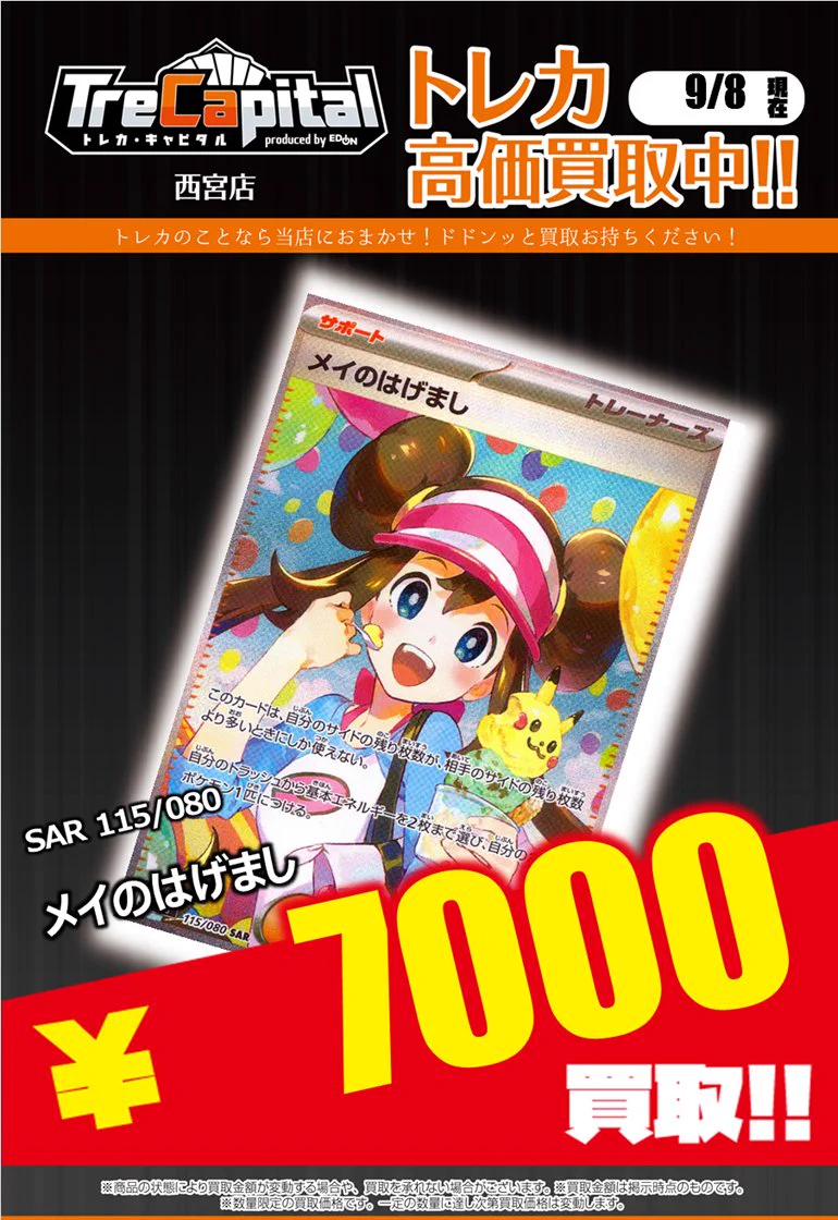 キャプテン・リオン P レベル4 トレーディングカード HRr5JbTa0AAMKBk?format=webp&