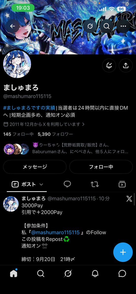 konutori's tweet photo. @mashumaro115115 参加します https://t.co/M8ocXc5gwj
