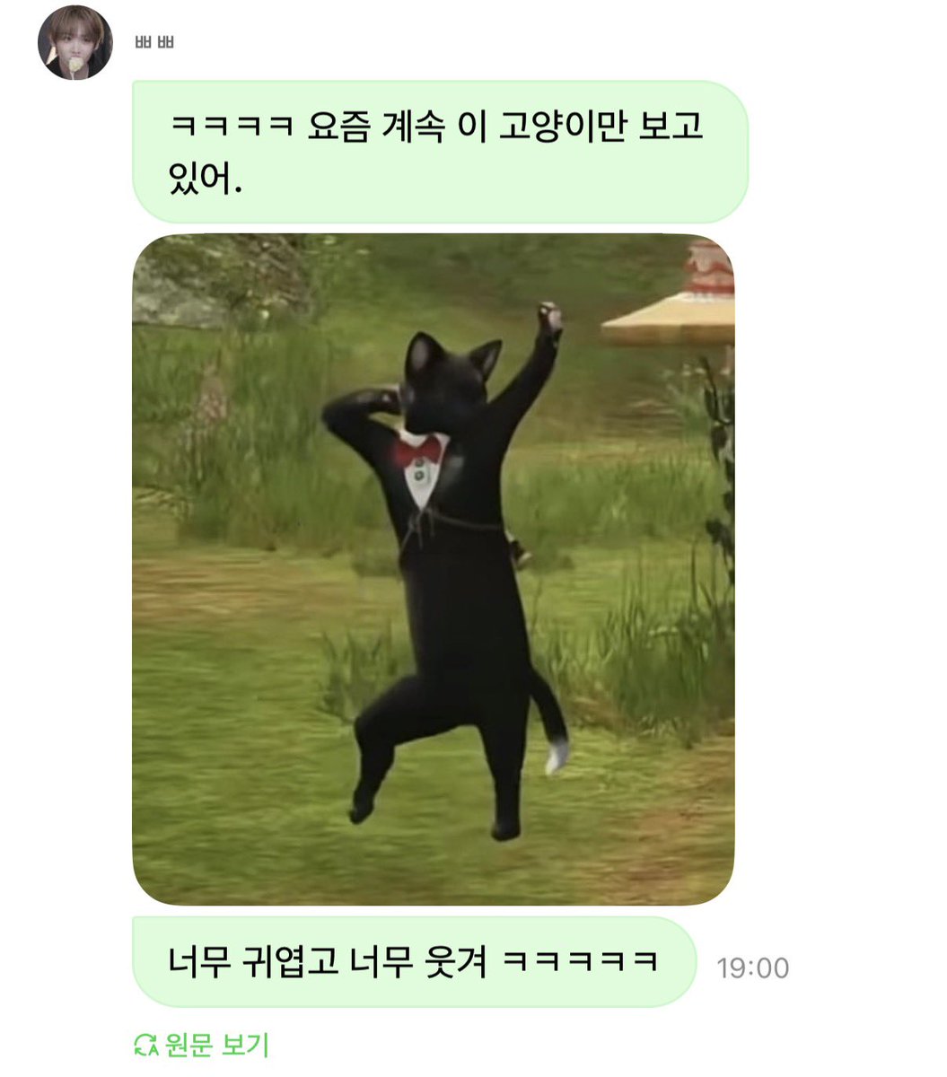 hjhjsda0x's tweet photo. 네 ? https://t.co/P5MAXiaMt4