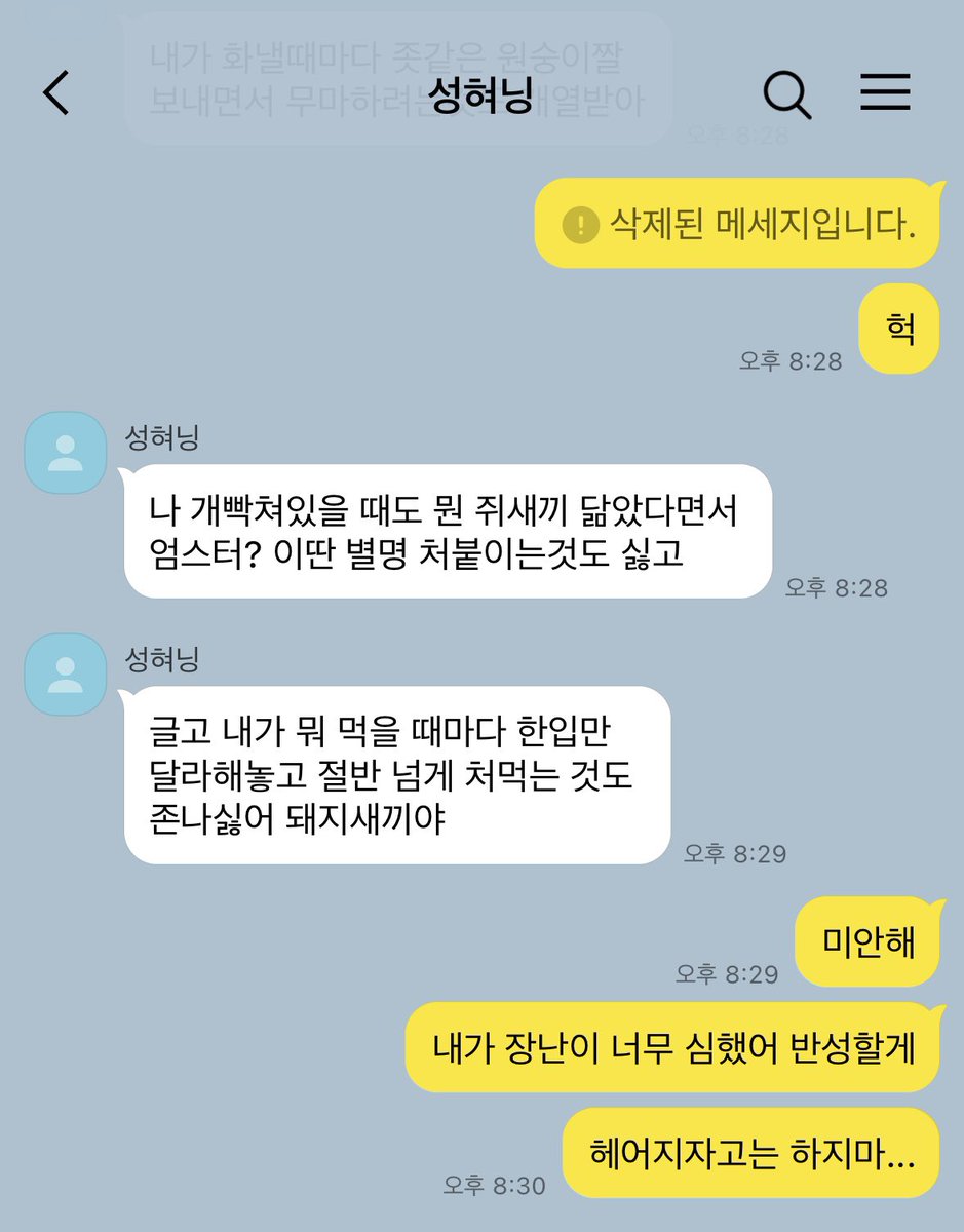 annnummmmmmm's tweet photo. 낭셩 (3/5)

ㅈㅇ https://t.co/Mj57A3mNHH