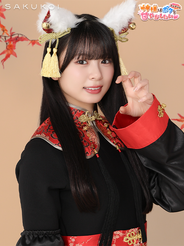 sakukoiofficial's tweet photo. 🦊 お狐さまな #櫻坂46 🍁

イベントをプレイして
コレクションフォトをGET📸

【神様はボクをコンコンと甘やかしたい♡】
🗓️ 9/10（木）22：59まで

#サクコイ #稲熊ひな https://t.co/vSvaUCaAIh
