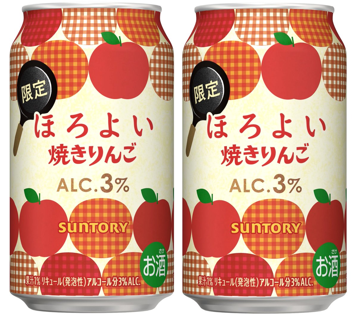 sweetroad5's tweet photo. １１月４日(水)より全国で、りんごのやさしい甘さにシナモンがふんわりと香る、焼きりんごを思わせる味わいに仕上げた「ほろよい〈焼きりんご〉」が新発売されます✨
https://t.co/k1D1Zd77J1 https://t.co/wKVuCjYIgX