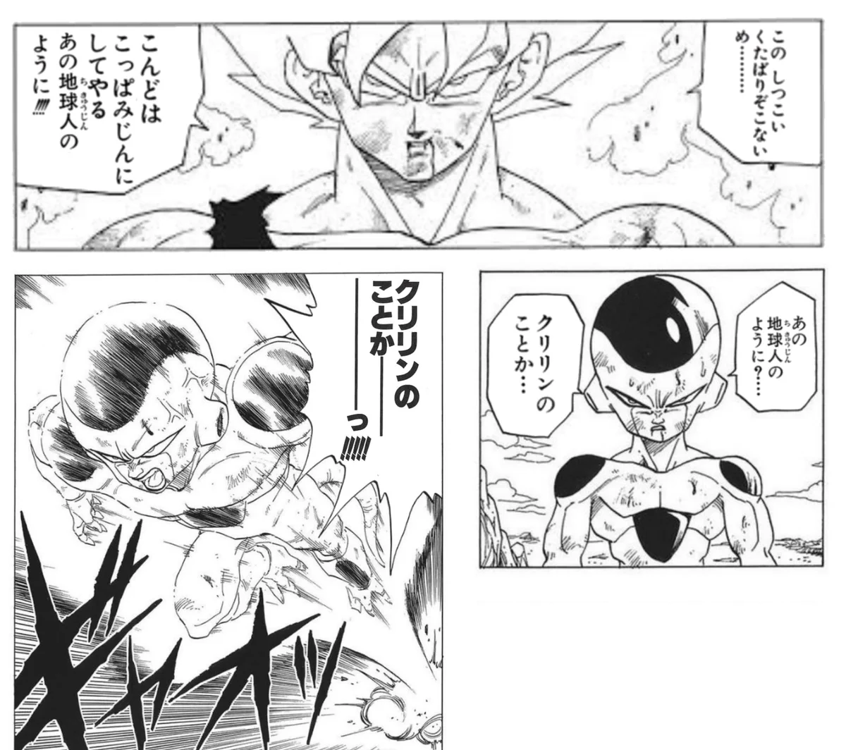 ですね on X: 