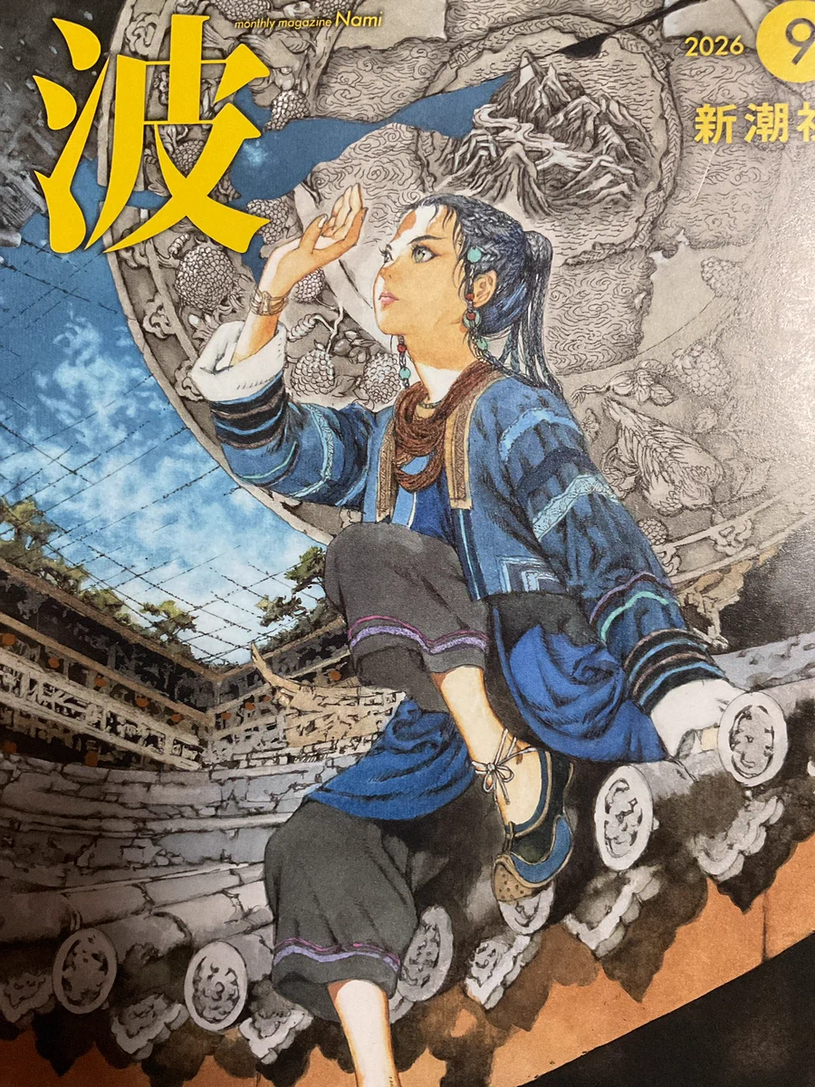 綾辻行人 on X: 