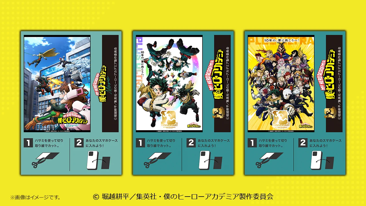 僕のヒーローアカデミア公式 (@myheroacademia) দ্বারা
