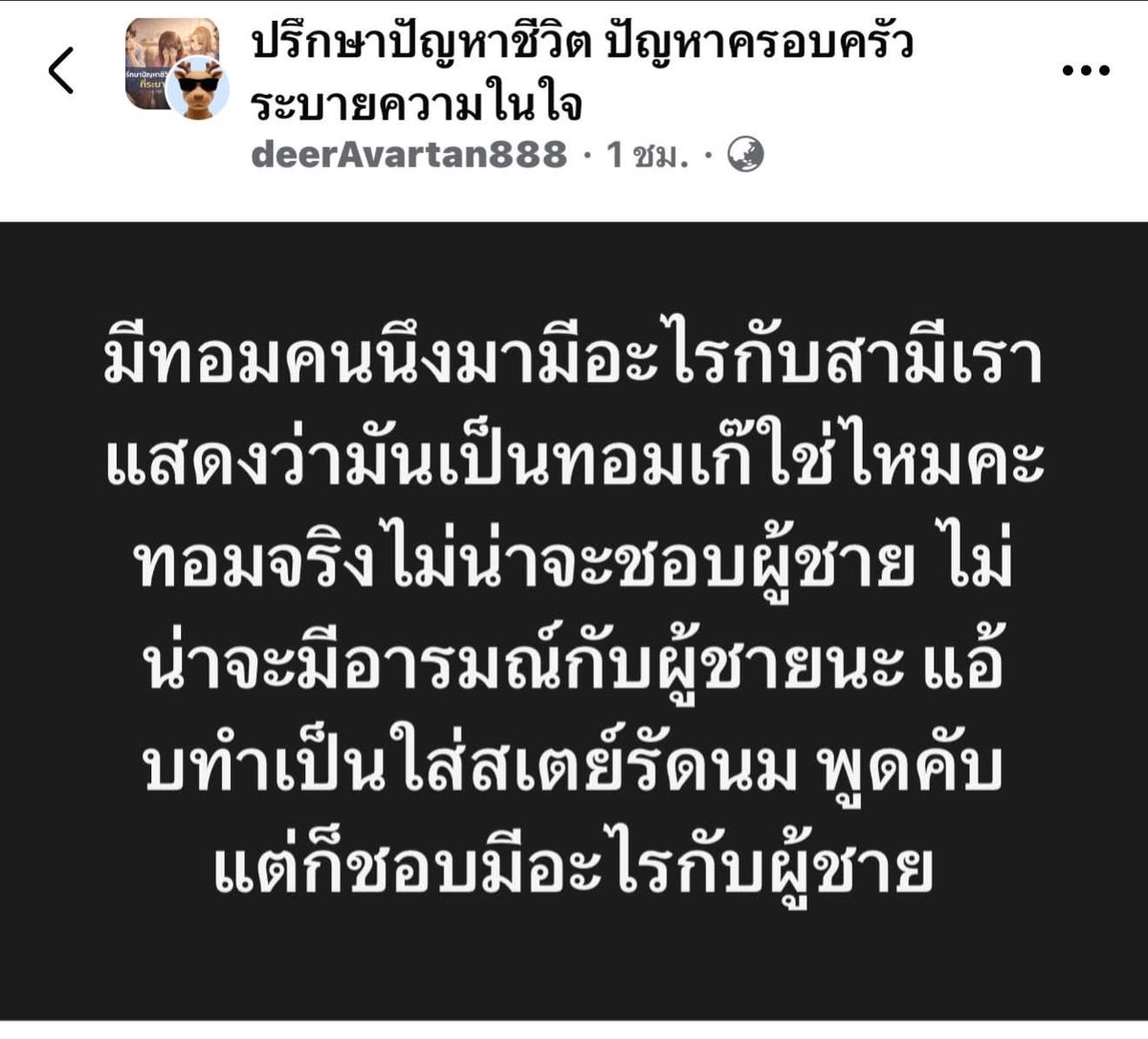 brandnewnox's tweet photo. ไอ้พวกติดหนวด พูดเจ้าฮะๆ รึเปล่า https://t.co/b4paSTi7Bd