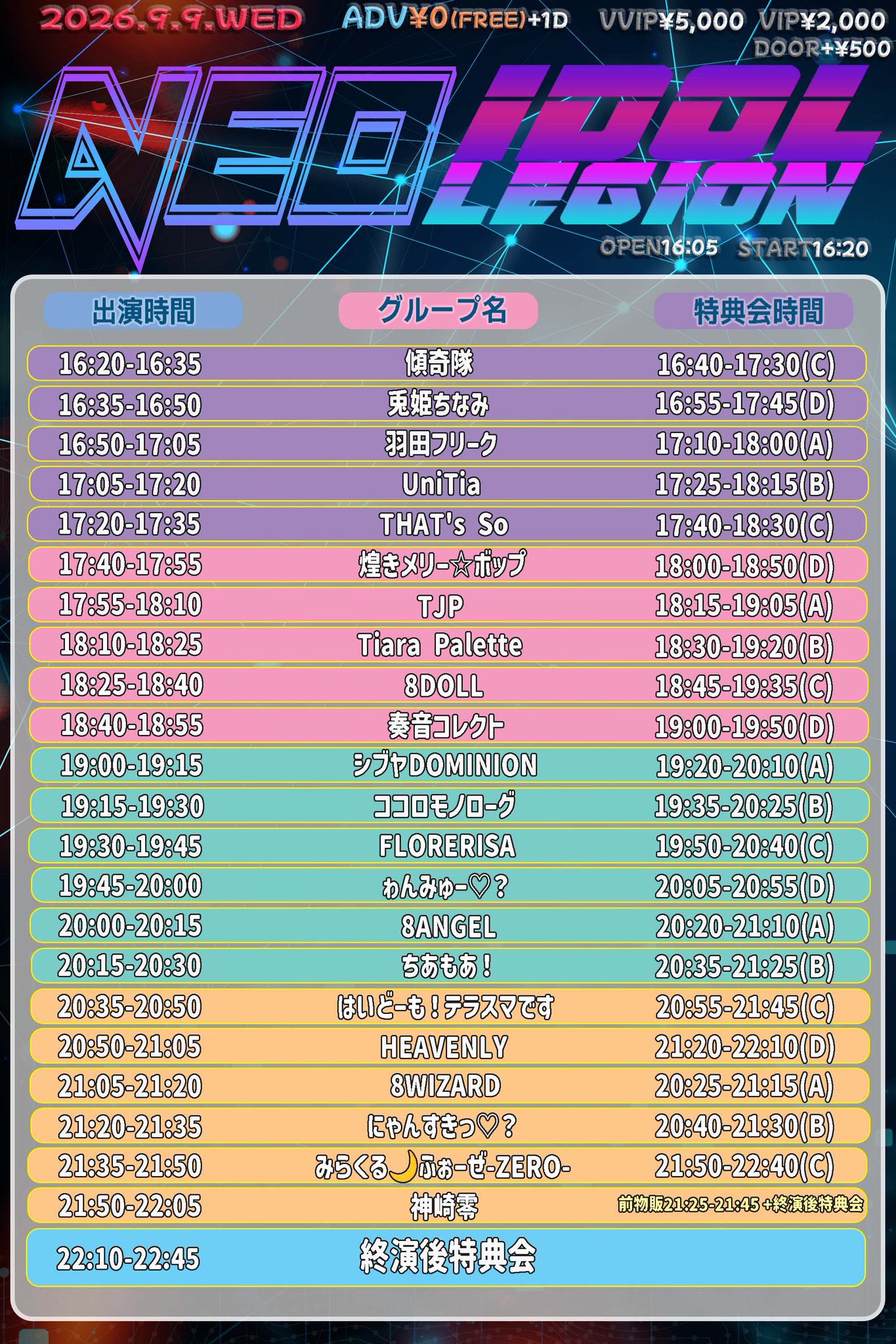 瀬渡 陽菜梨 (奏音コレクト) on X: 