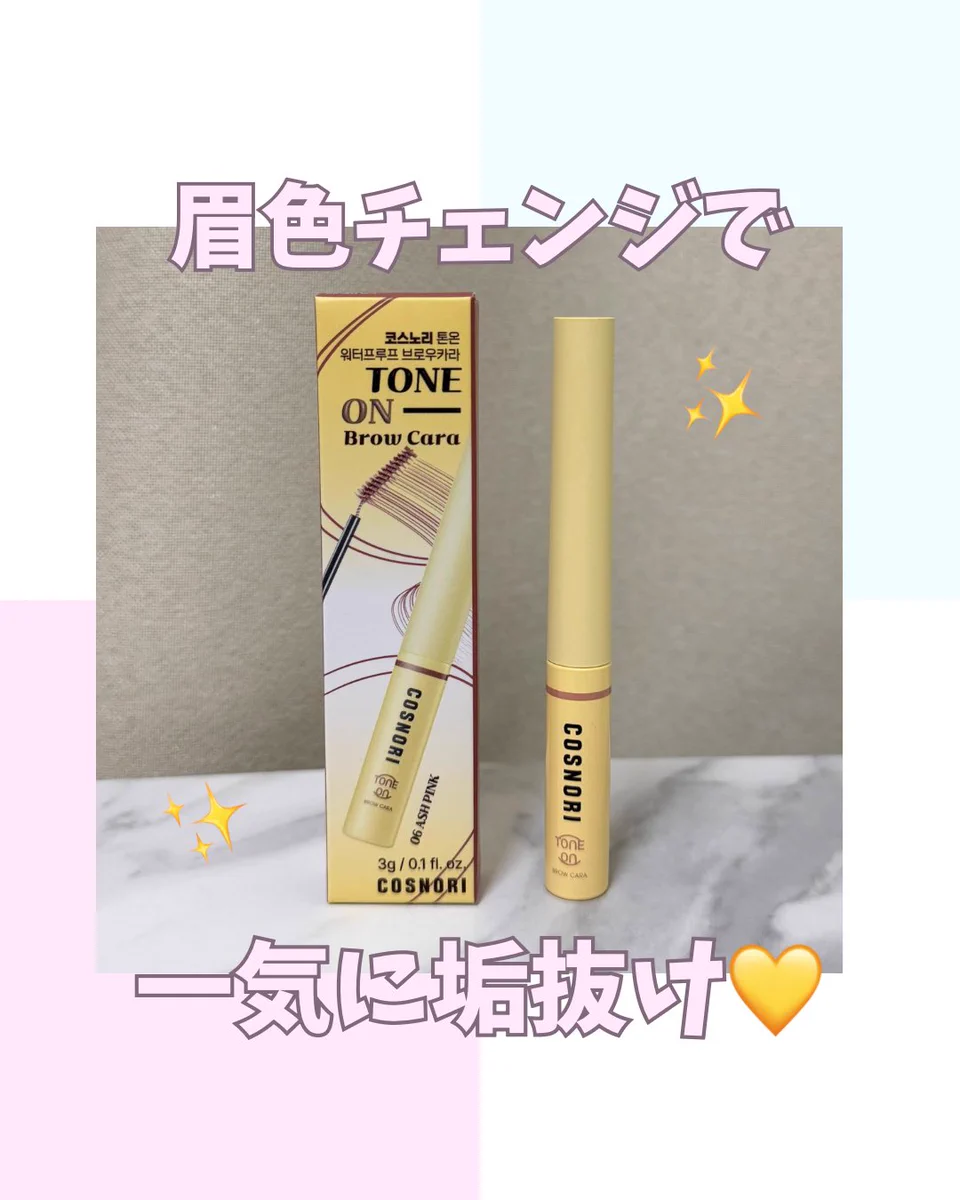 Reposts by COSNORI(コスノリ)公式 (@cosnori_jp) / X