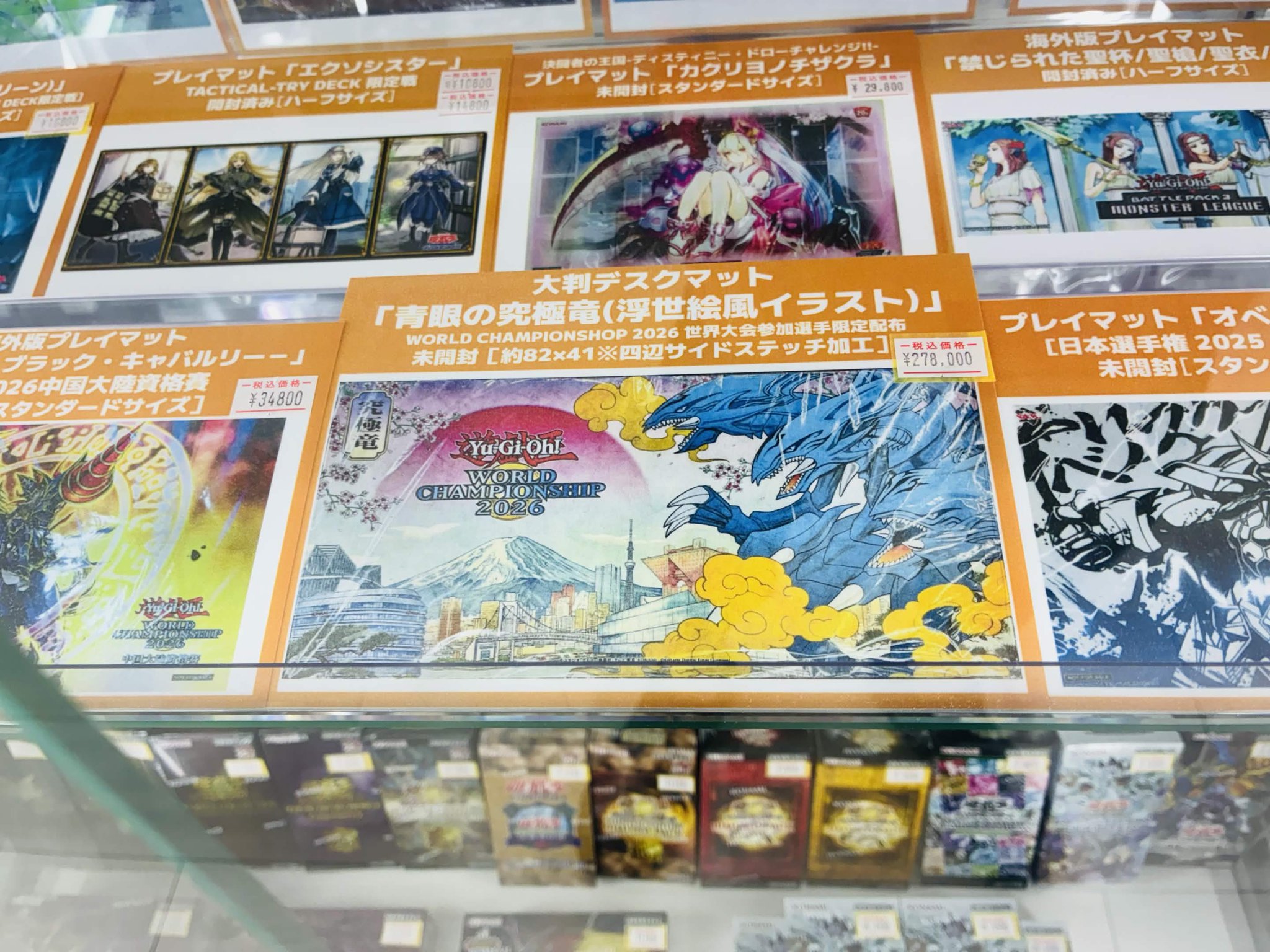 カードキングダム秋葉原店 / Card Kingdom Akihabara / カーキン on X