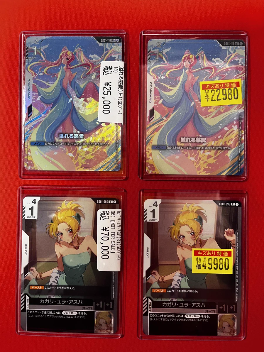 ドラゴンスター秋葉原駅前店 on X: 