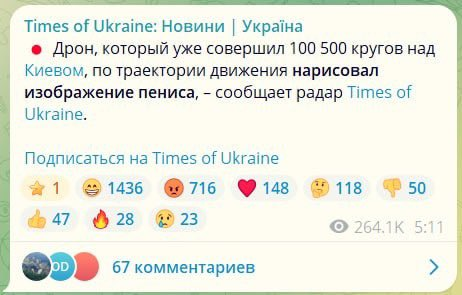 Guido_FawkesTWI's tweet photo. Вологі перможні мрії - з кожної праски розповідати про удари по москві які будуть жахливі і русня буде без світла та тепла.

Реальність: https://t.co/TA53GTtnTG