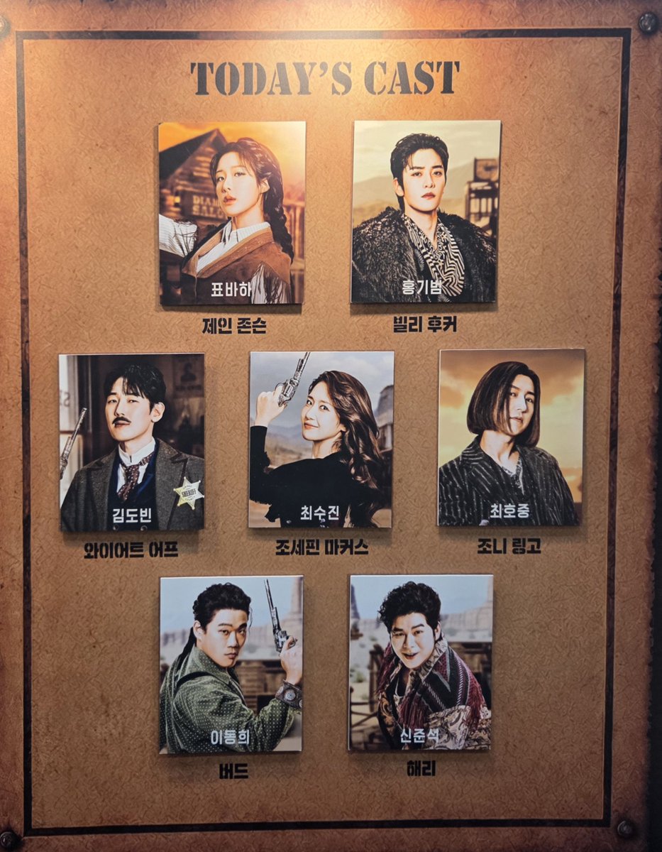 mmu_230's tweet photo. 260908 웨스턴스토리 시즌자2 https://t.co/HaTvXiX8Rc