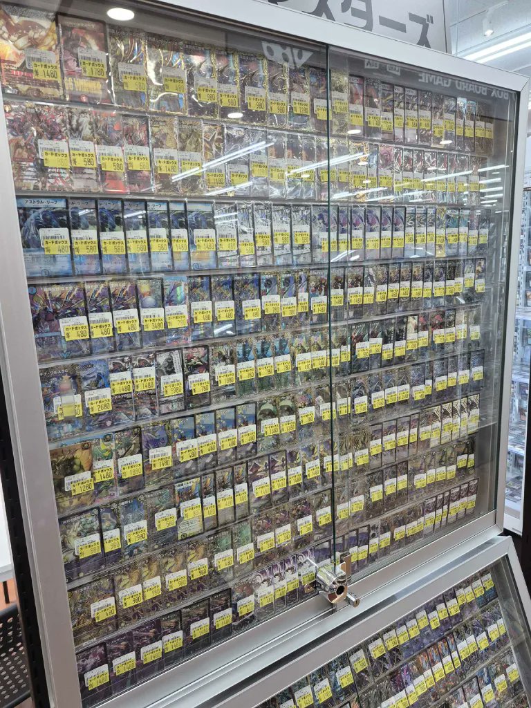 カードボックス津店 on X: 
